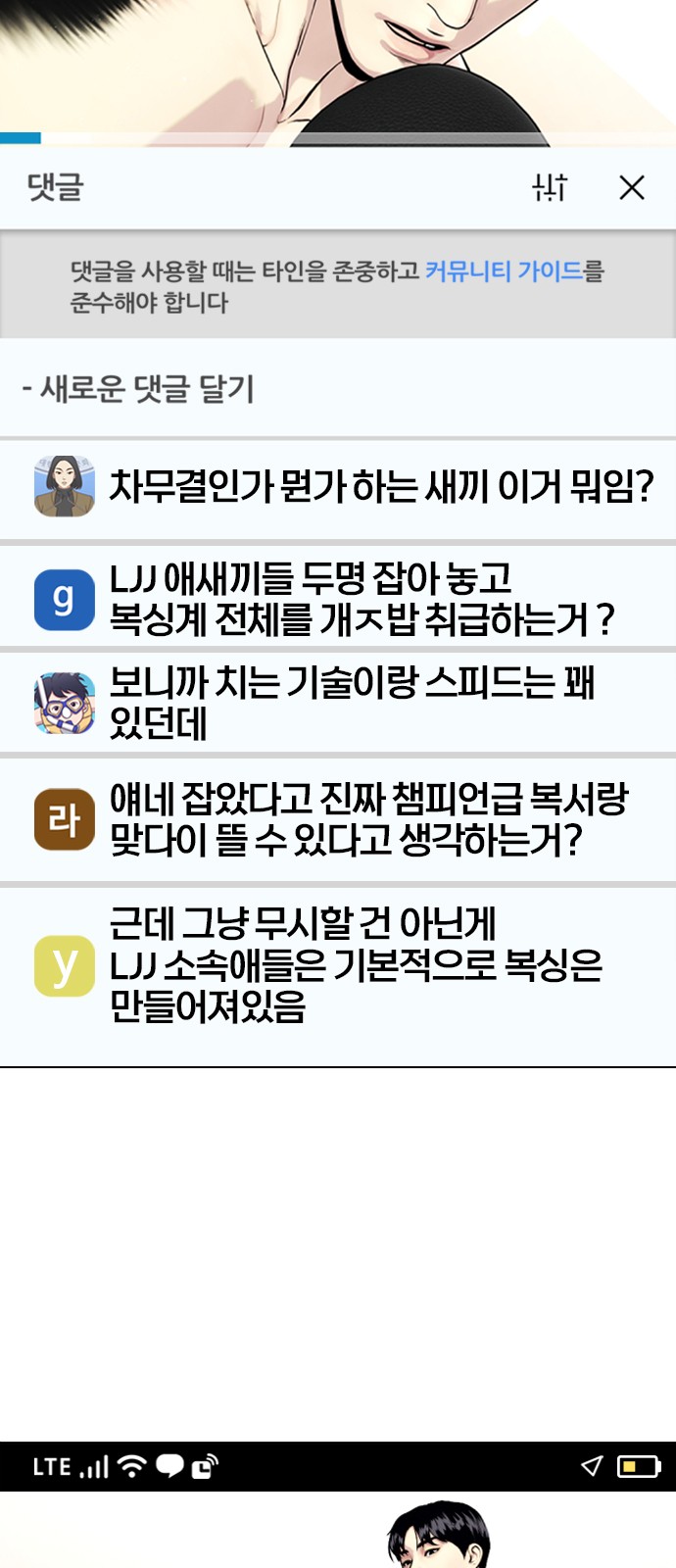 55 페이지