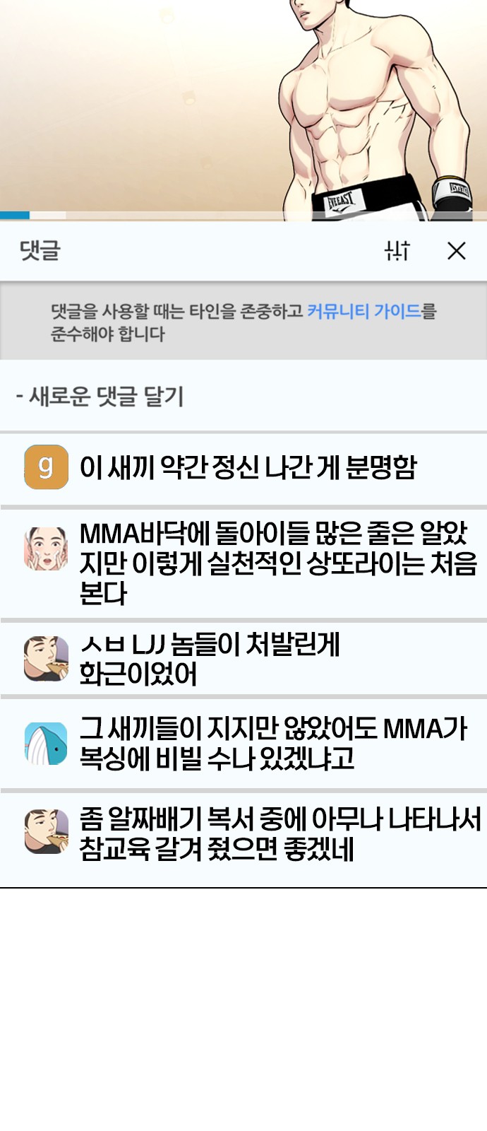 56 페이지