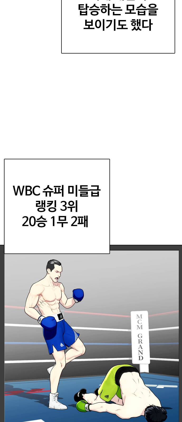 58 페이지