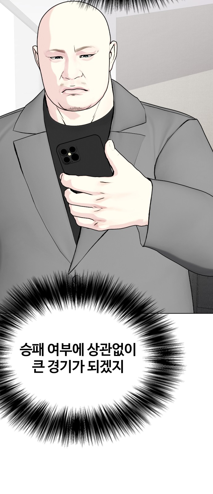 67 페이지