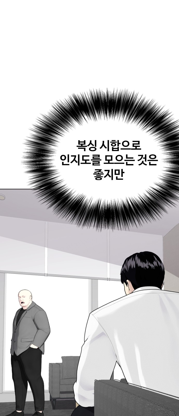68 페이지