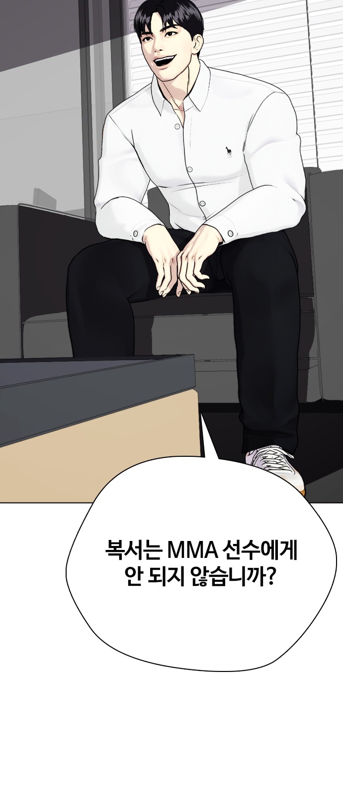 76 페이지