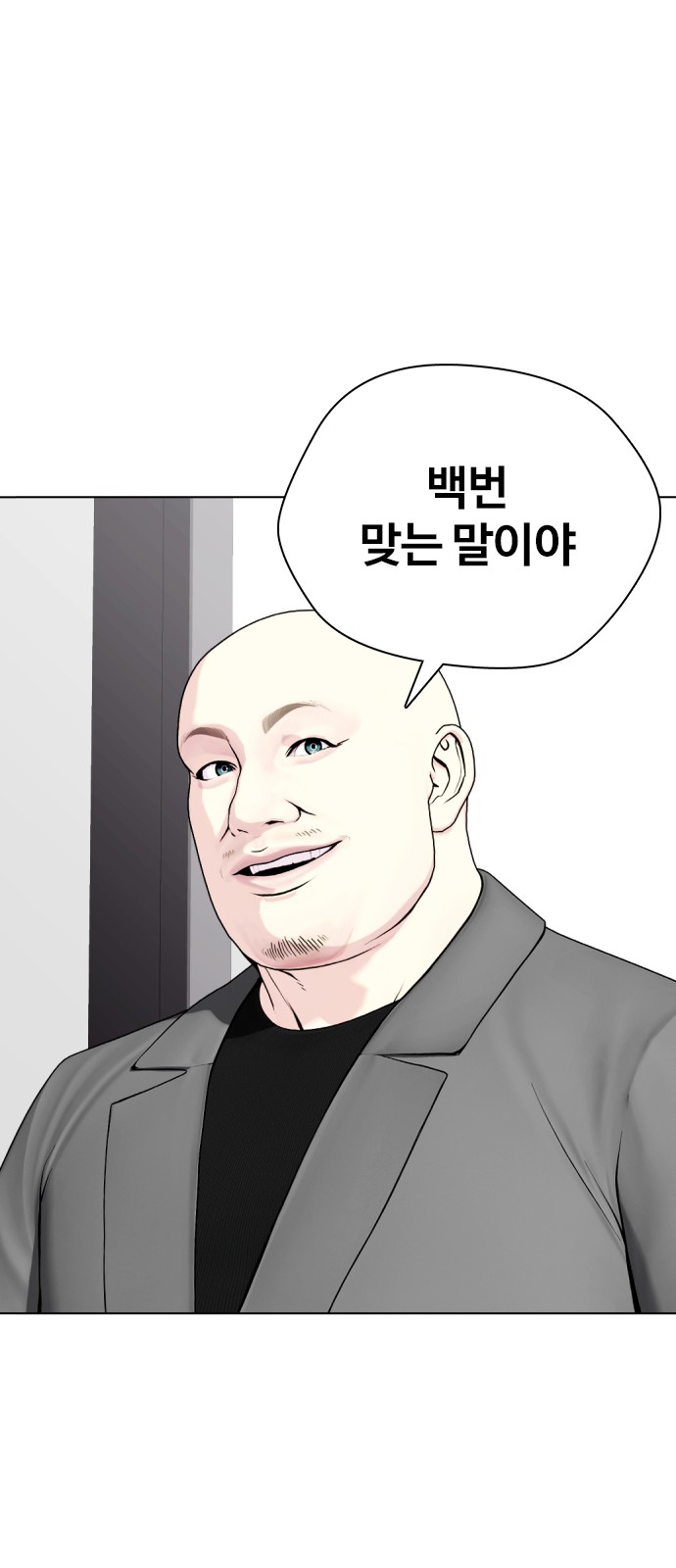 78 페이지