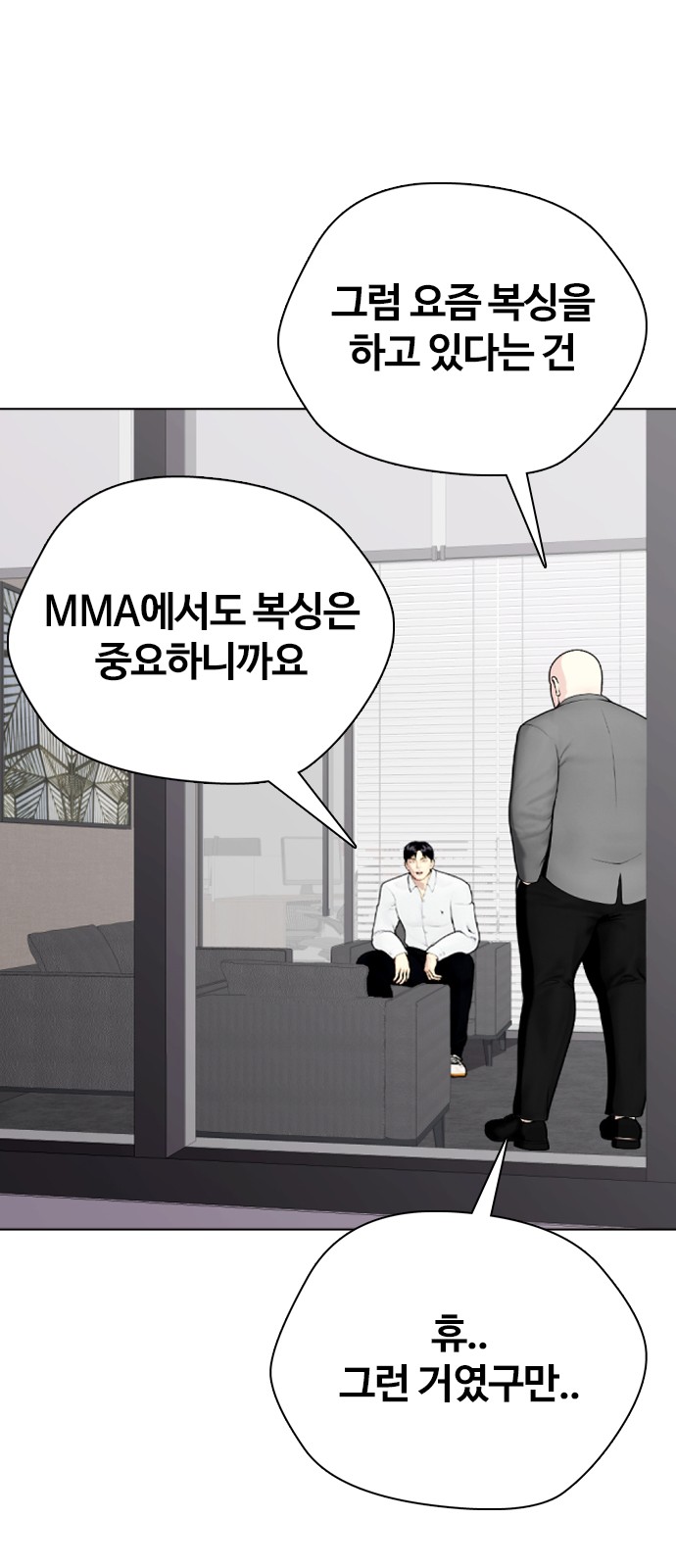79 페이지