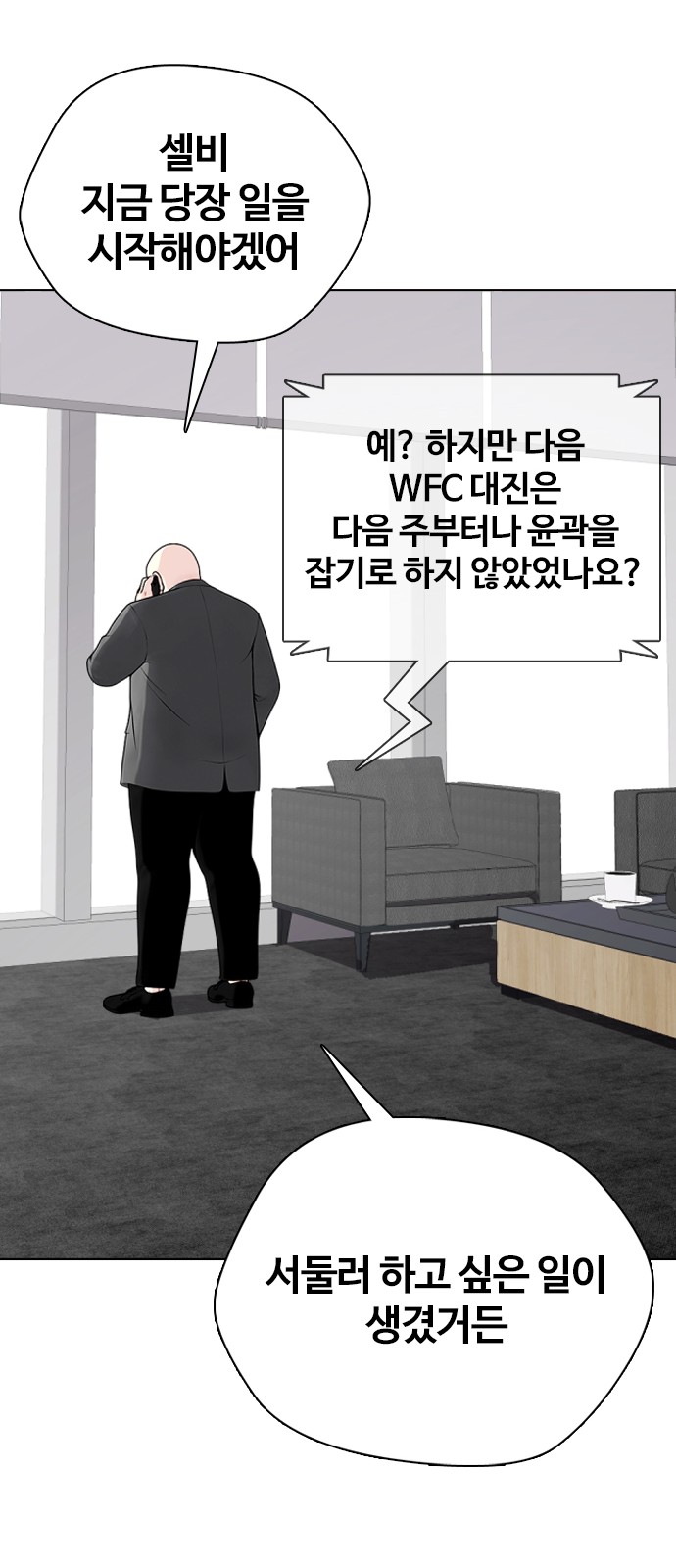 82 페이지