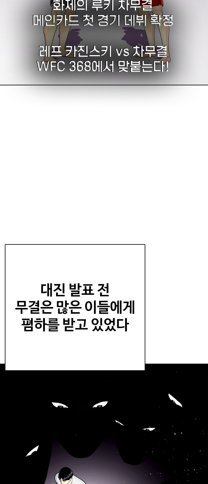 84 페이지