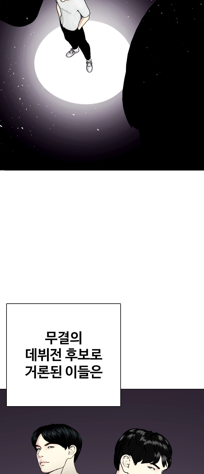 85 페이지