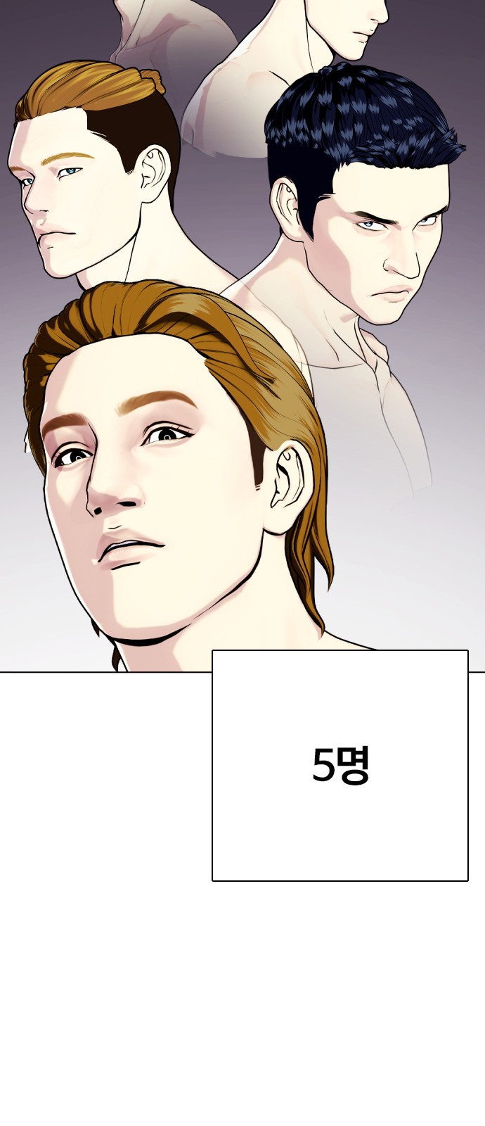 86 페이지