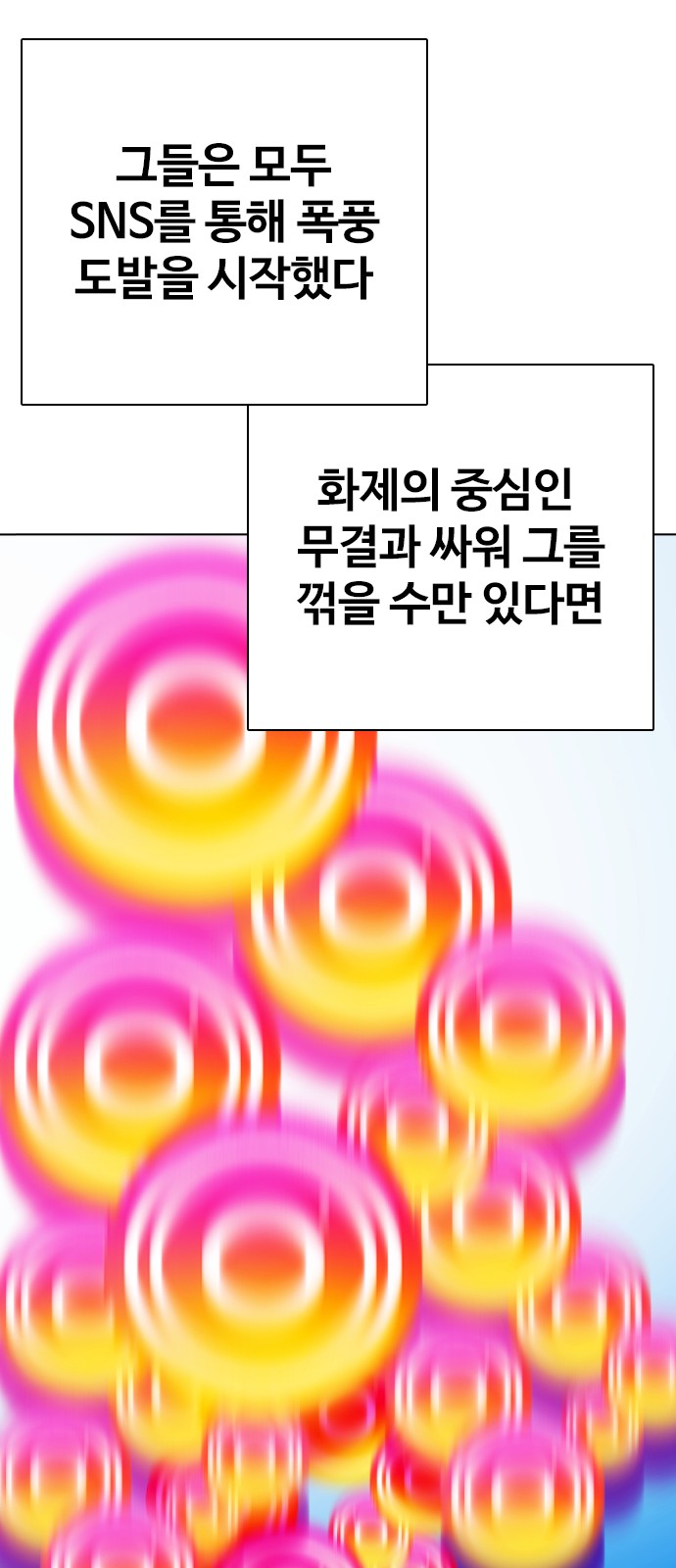 87 페이지