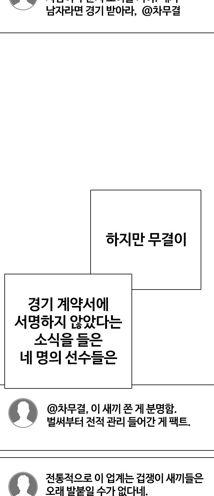 89 페이지