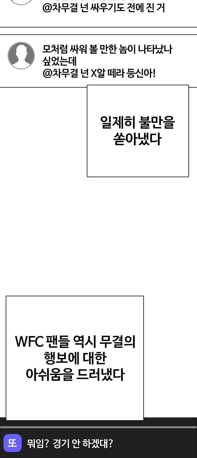 90 페이지