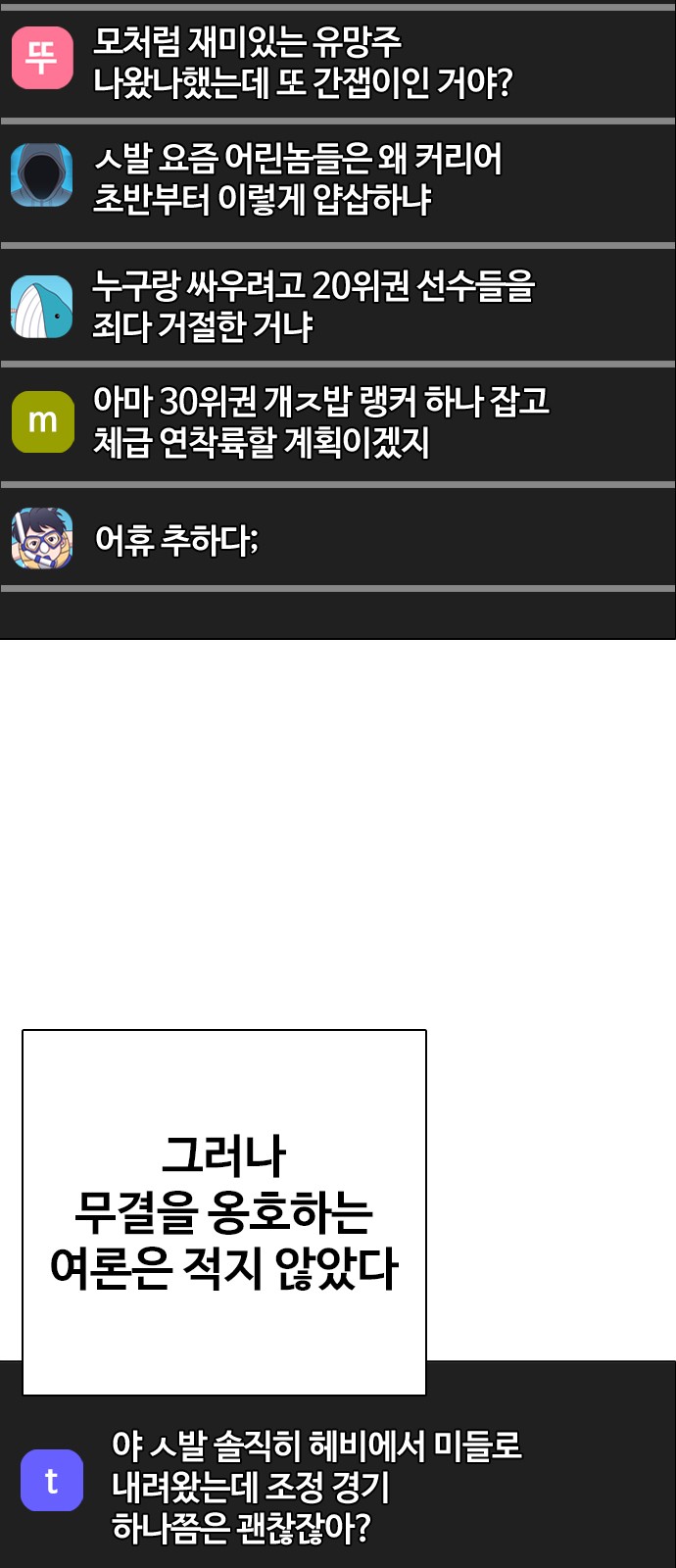 91 페이지
