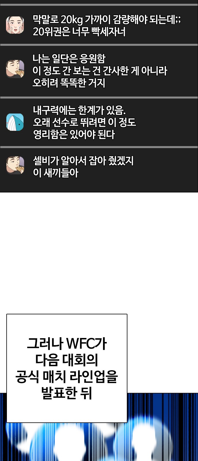 92 페이지