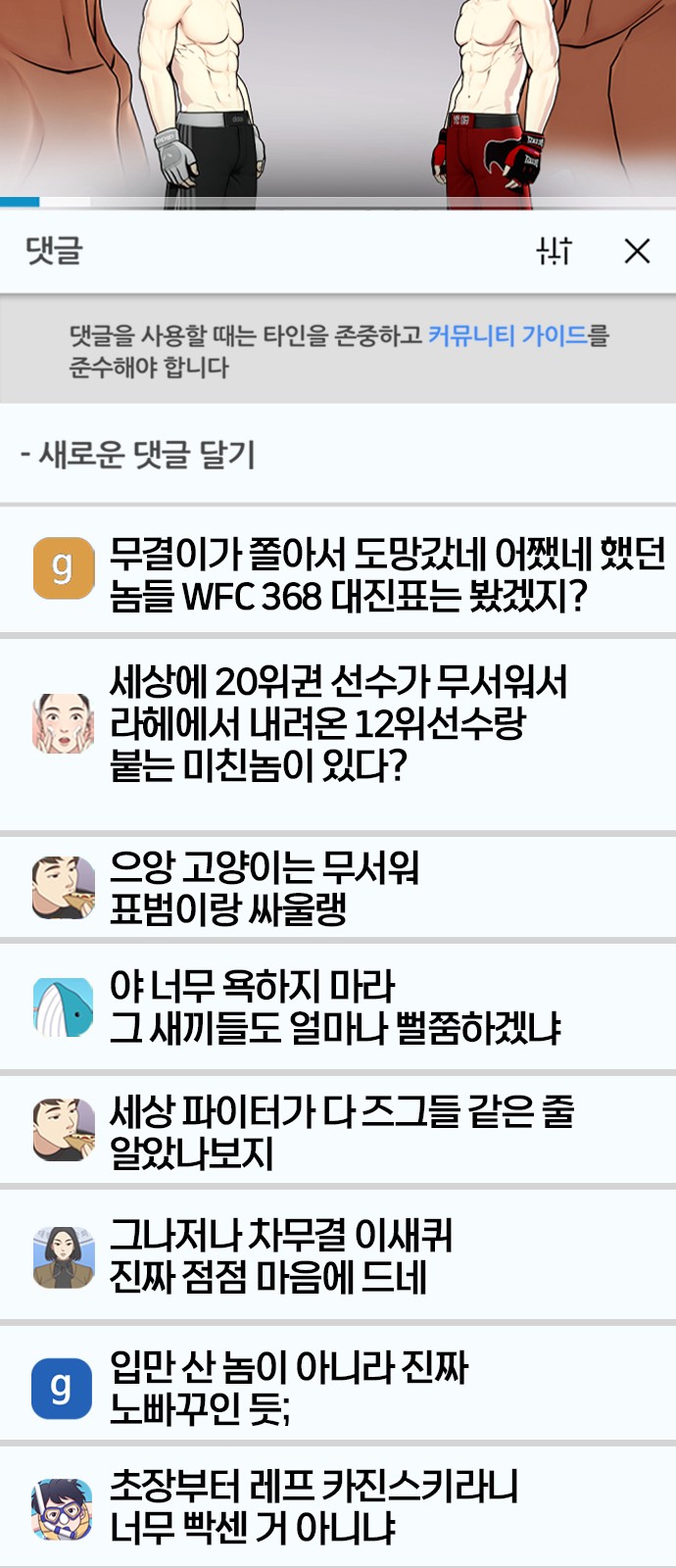 97 페이지