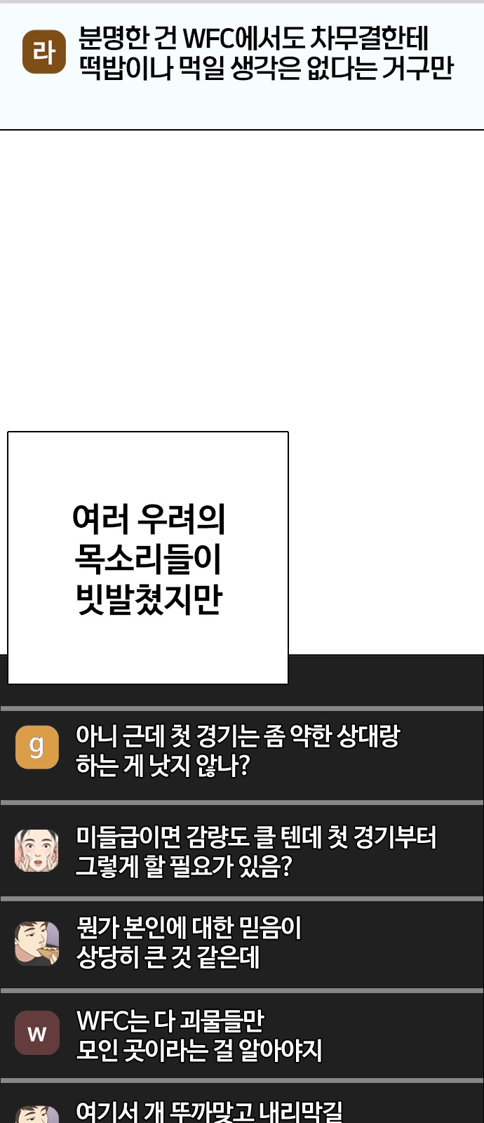 98 페이지