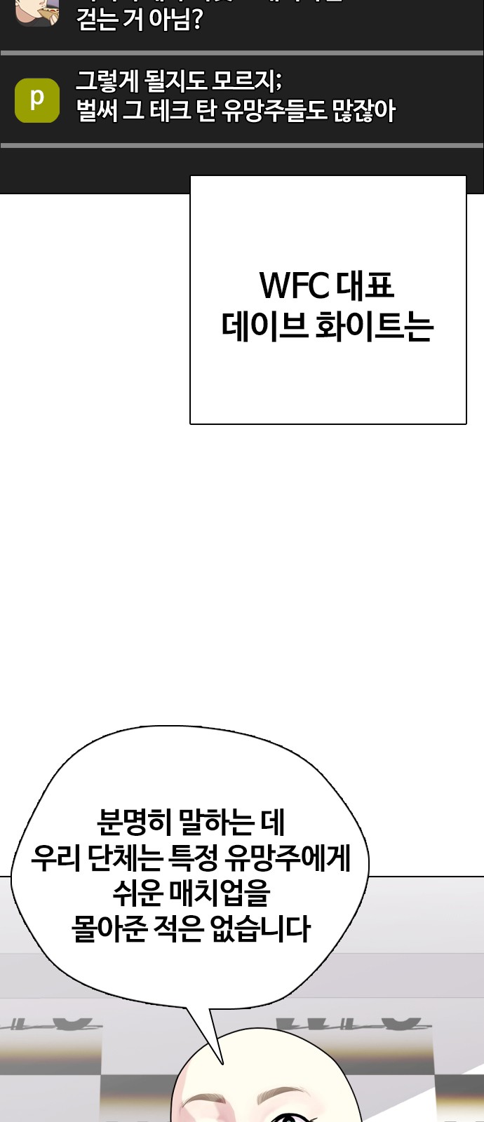 99 페이지
