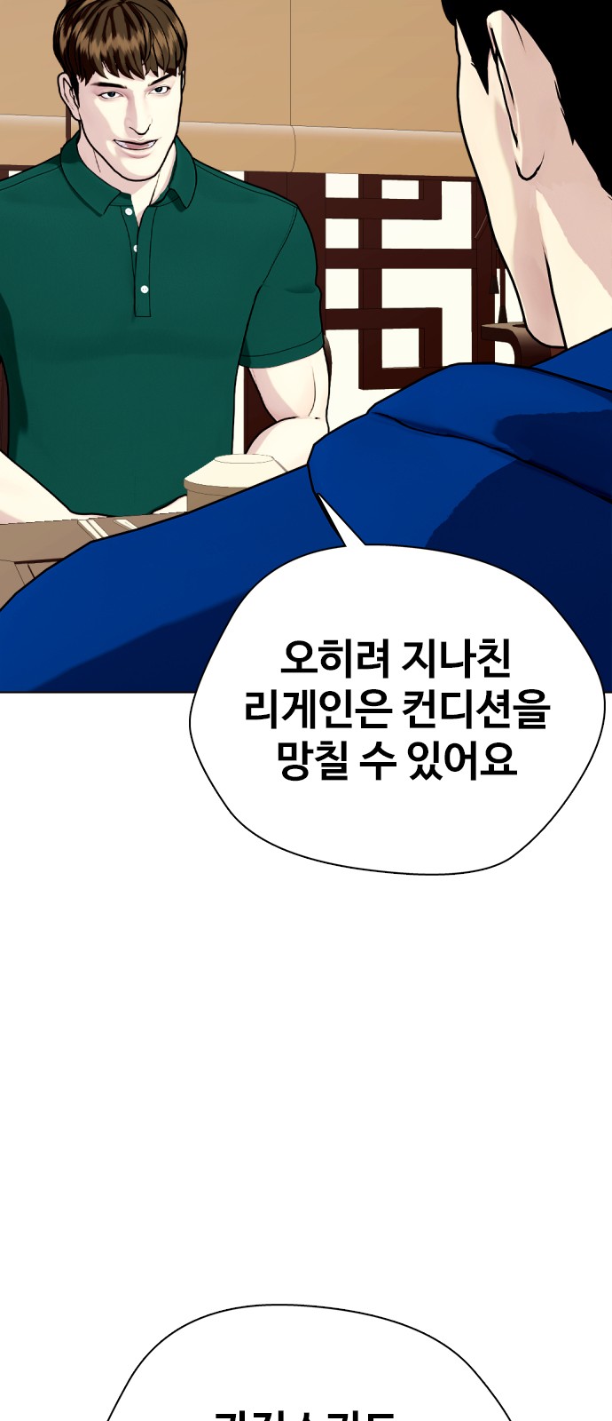100 페이지