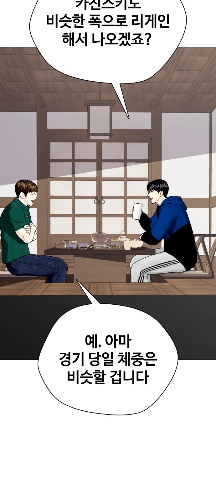 101 페이지