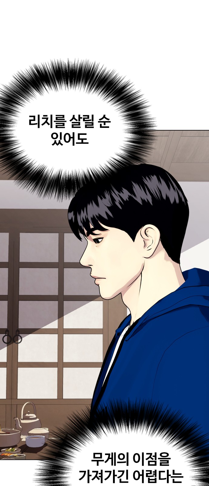 102 페이지