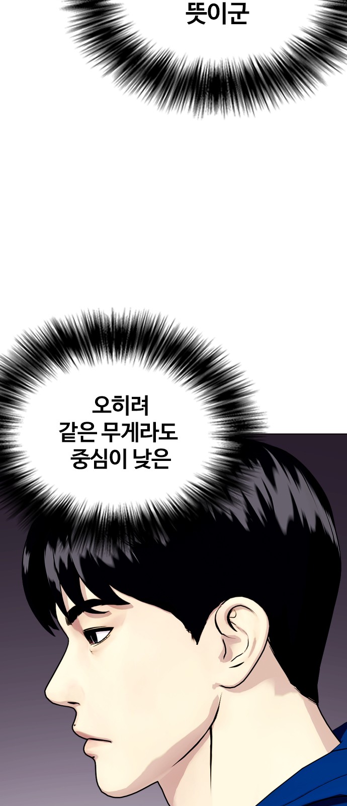 103 페이지