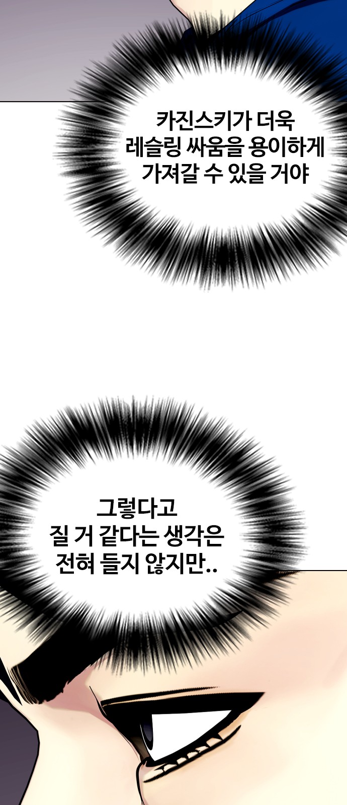 104 페이지