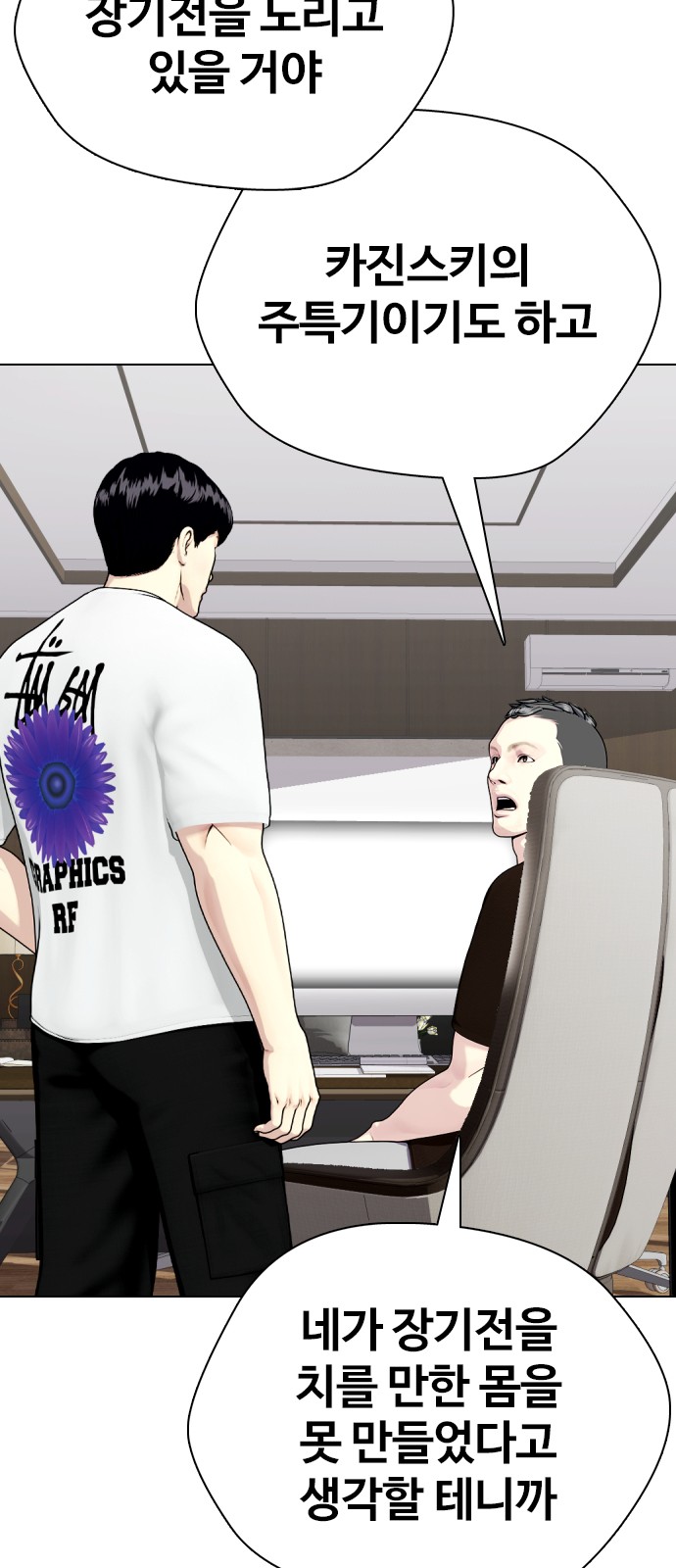 107 페이지