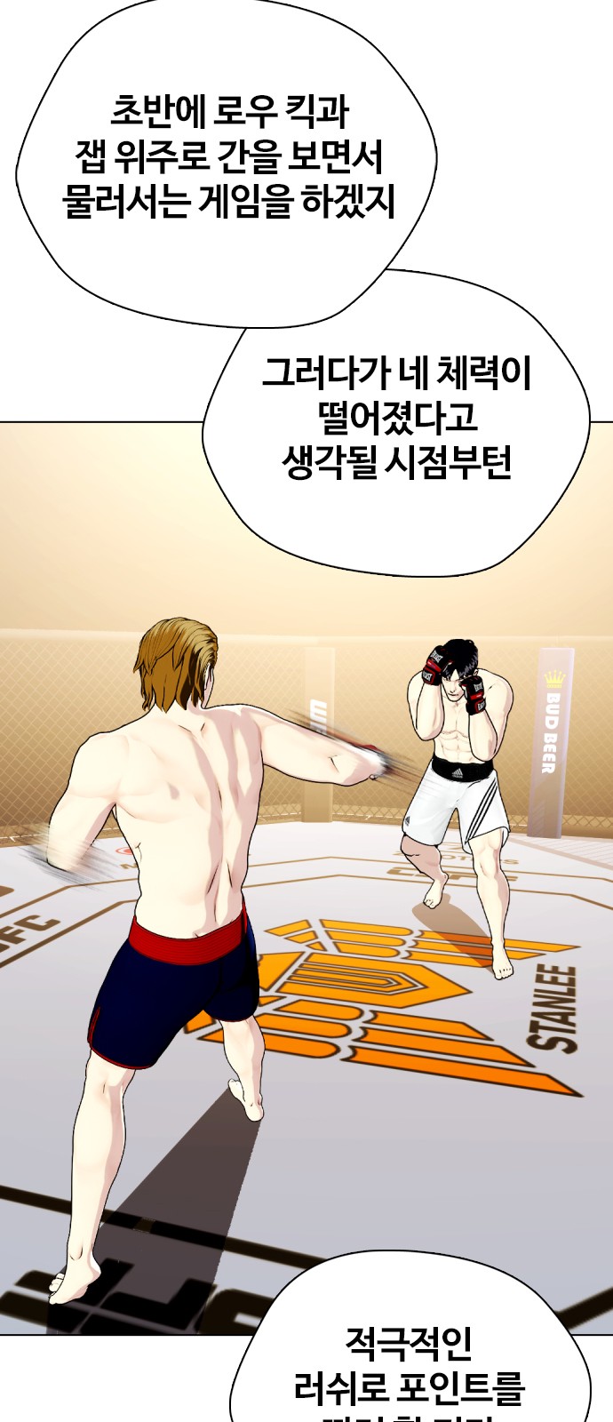 109 페이지