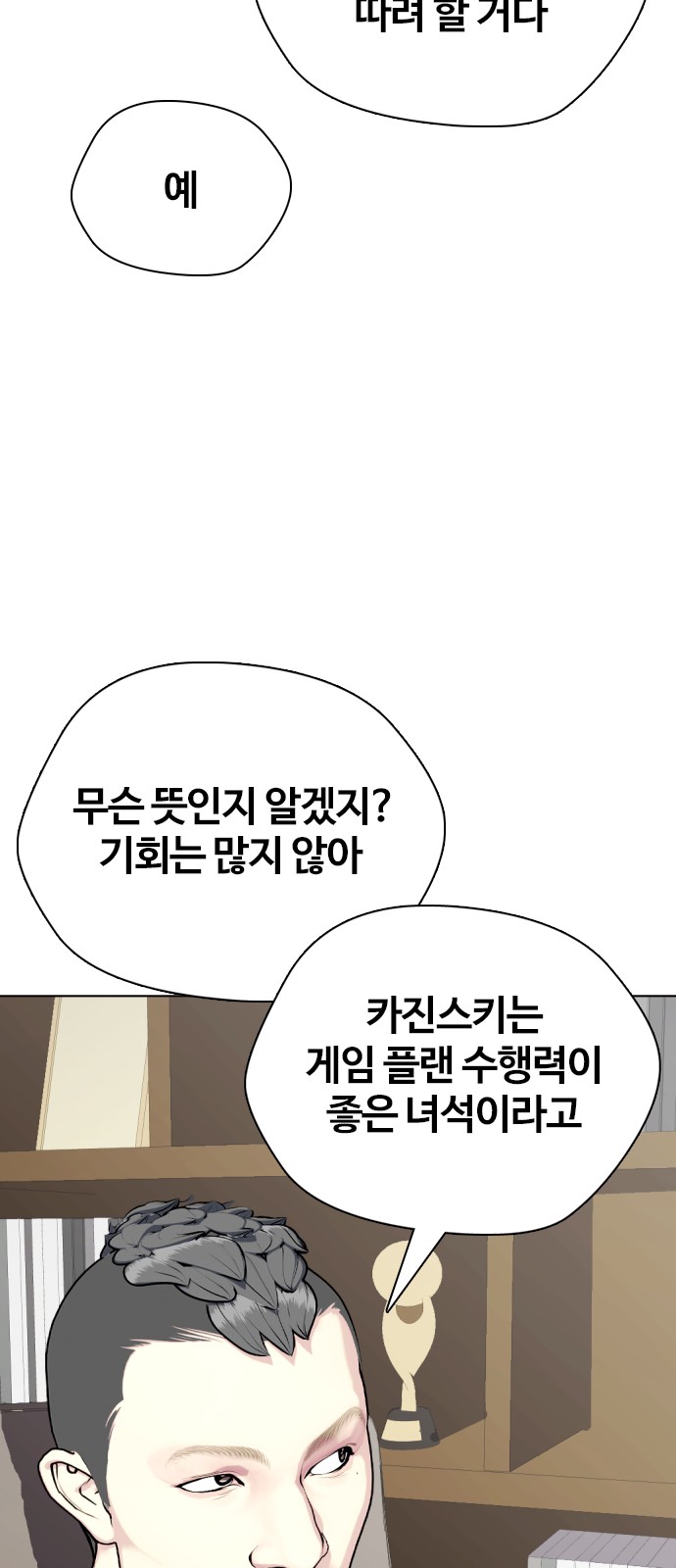 110 페이지
