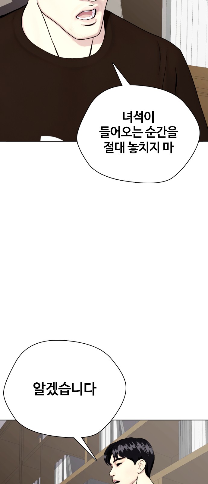111 페이지