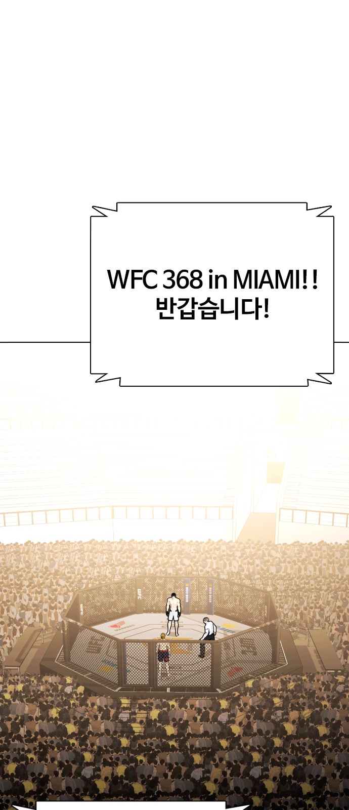 113 페이지