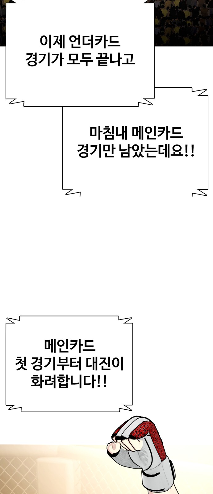 114 페이지