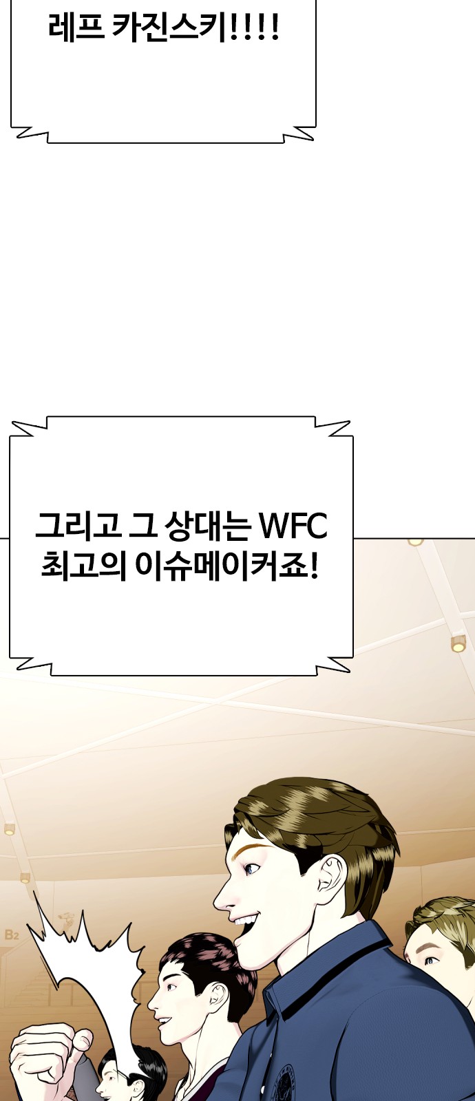 116 페이지