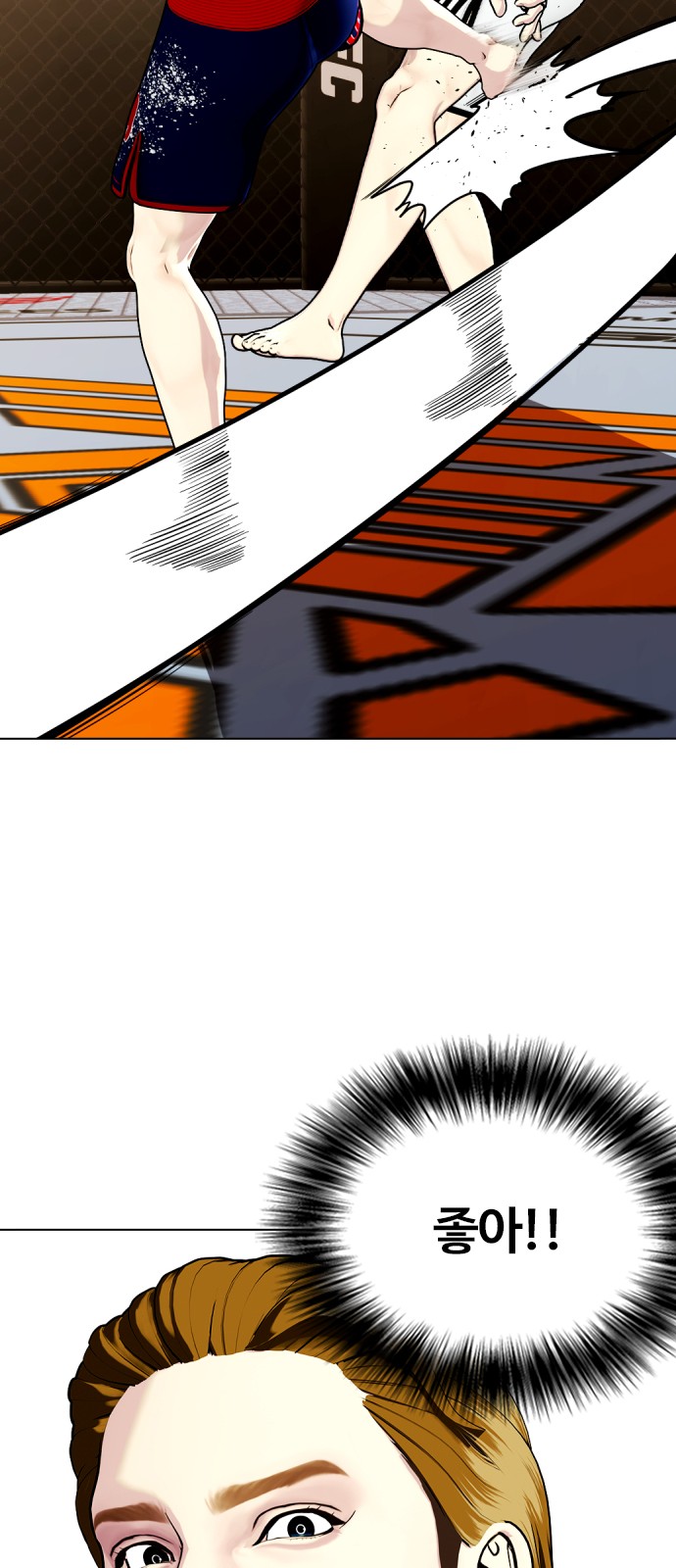127 페이지