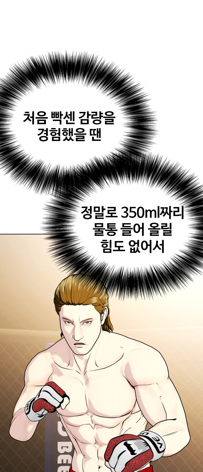 137 페이지