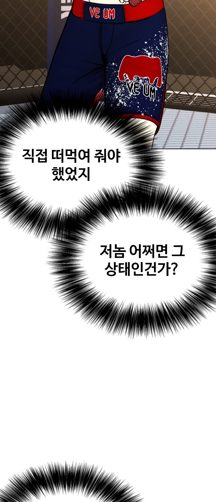 138 페이지