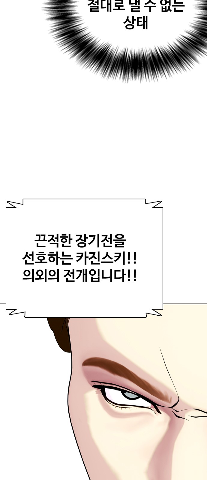 140 페이지