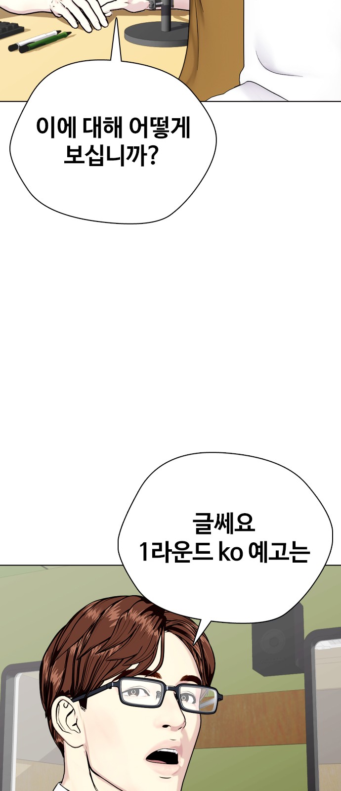 24 페이지