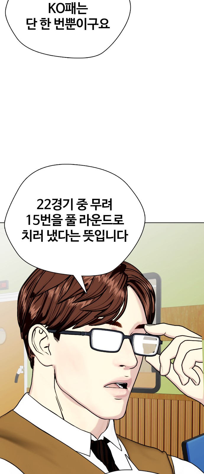 28 페이지