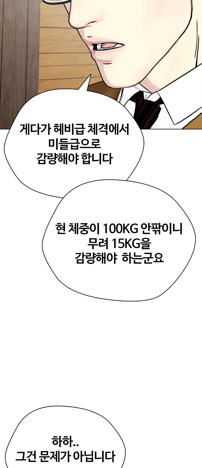 31 페이지