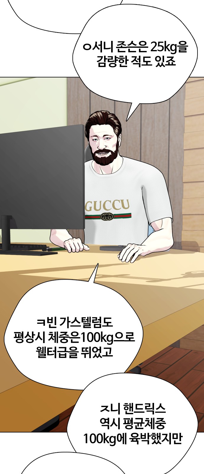 32 페이지
