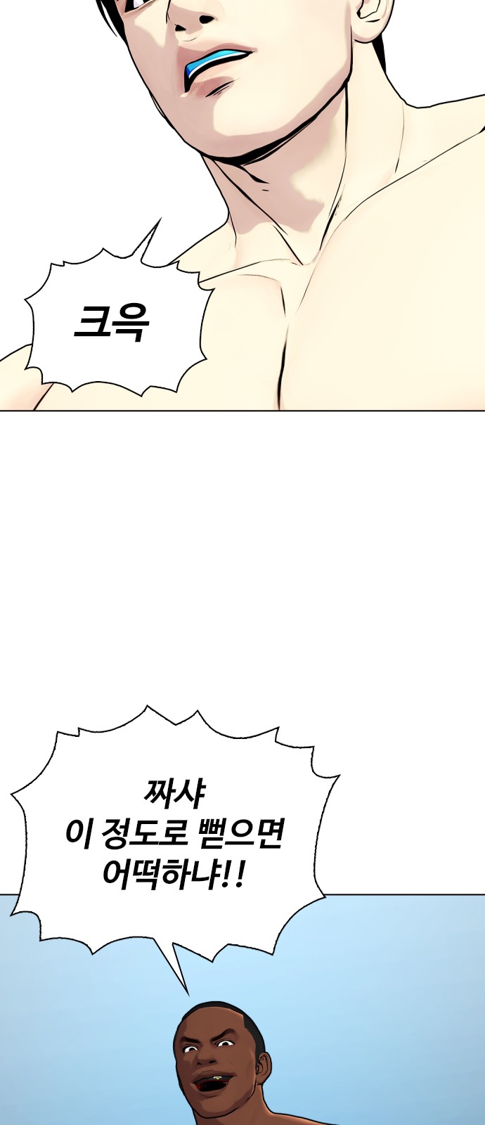 42 페이지