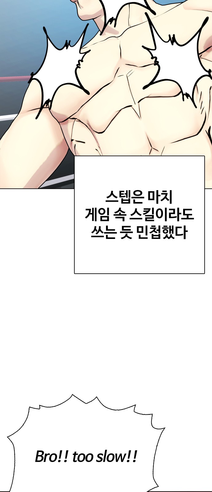 47 페이지