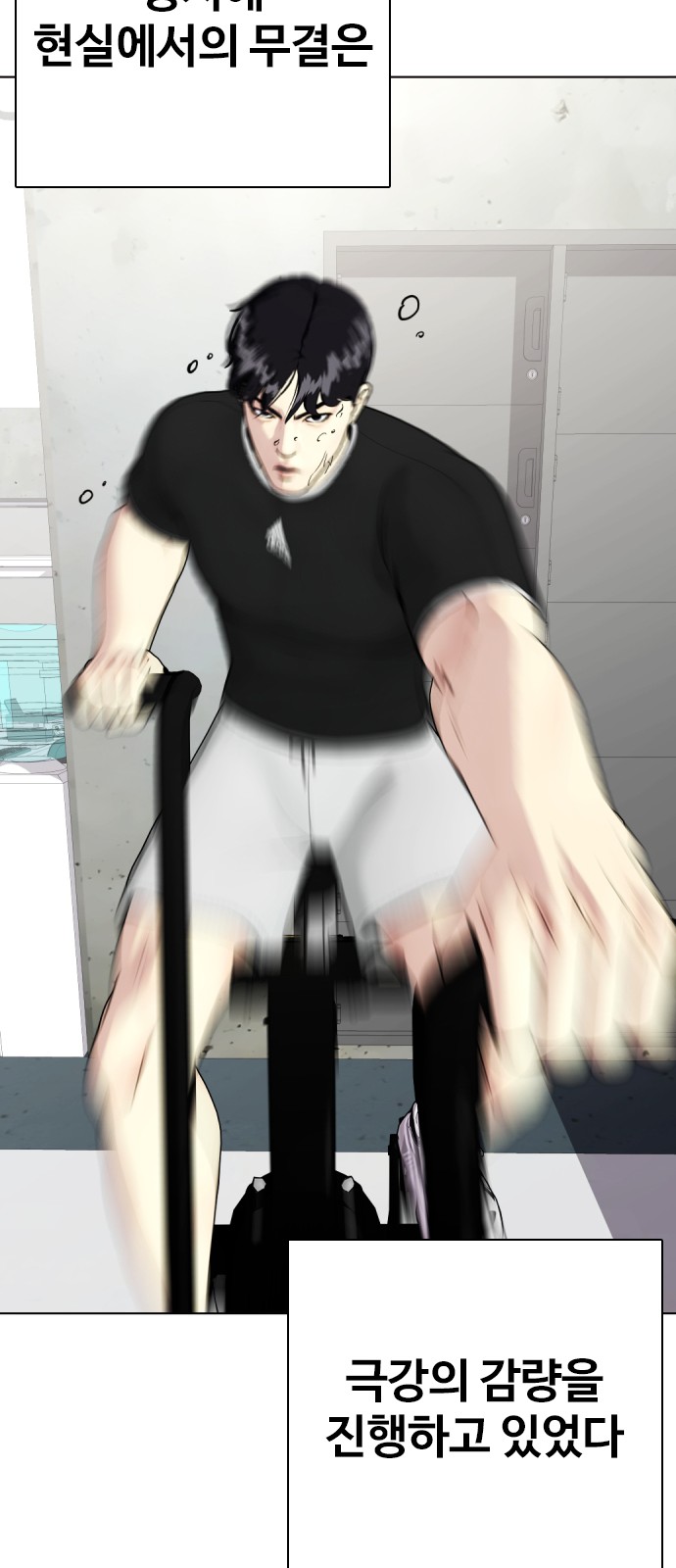 67 페이지