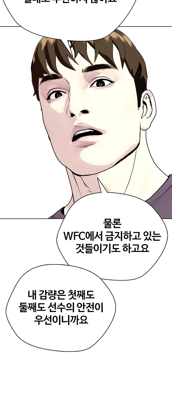 70 페이지