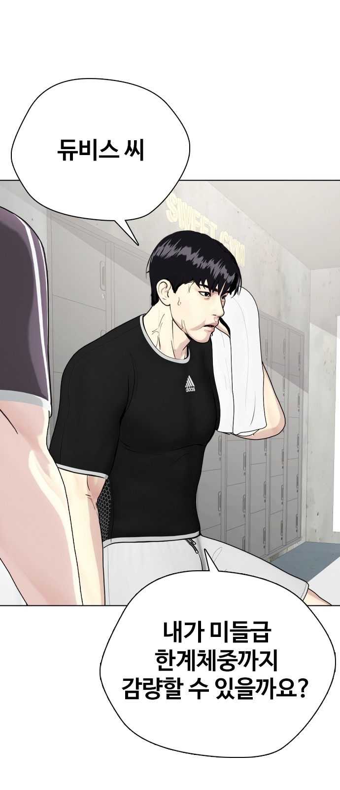 71 페이지