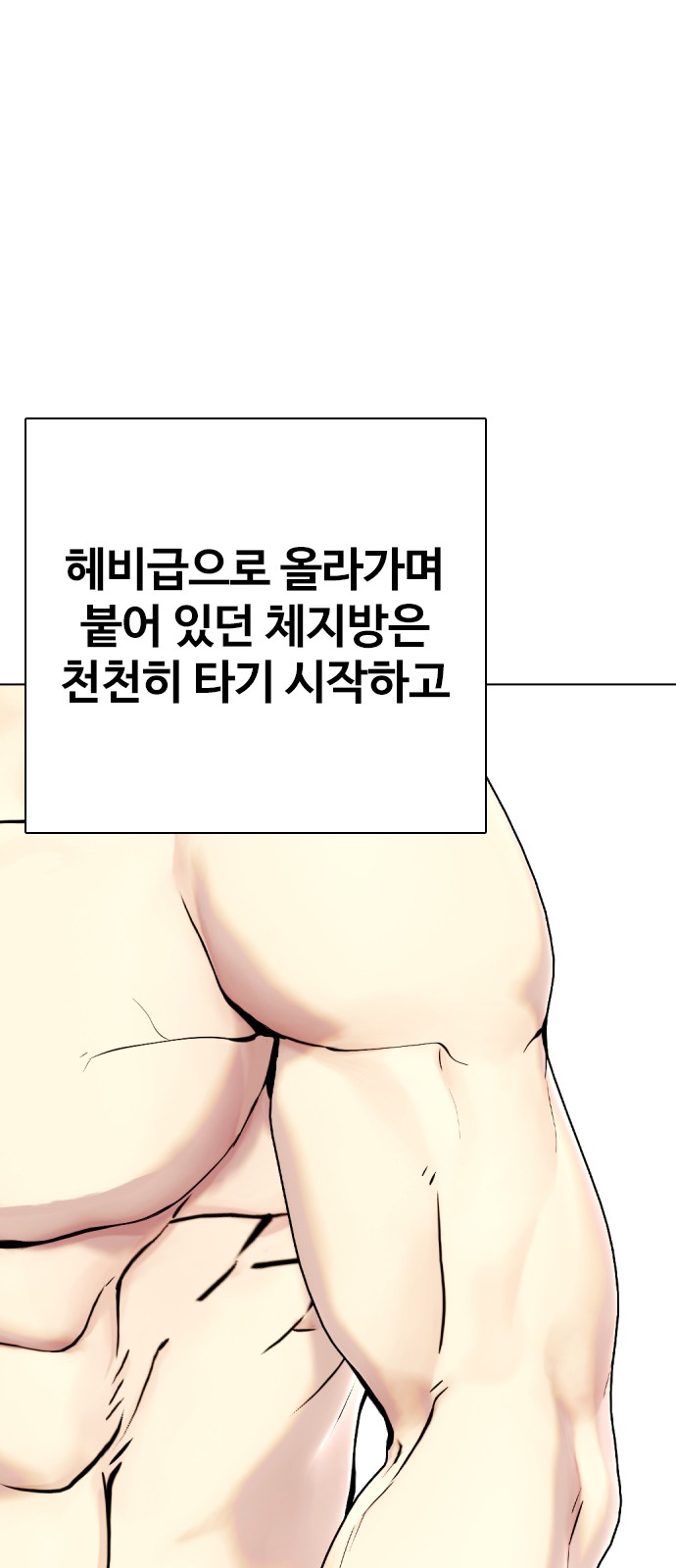 76 페이지