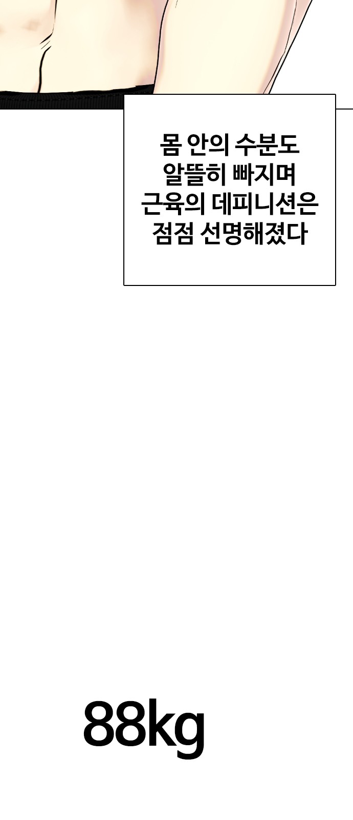 77 페이지