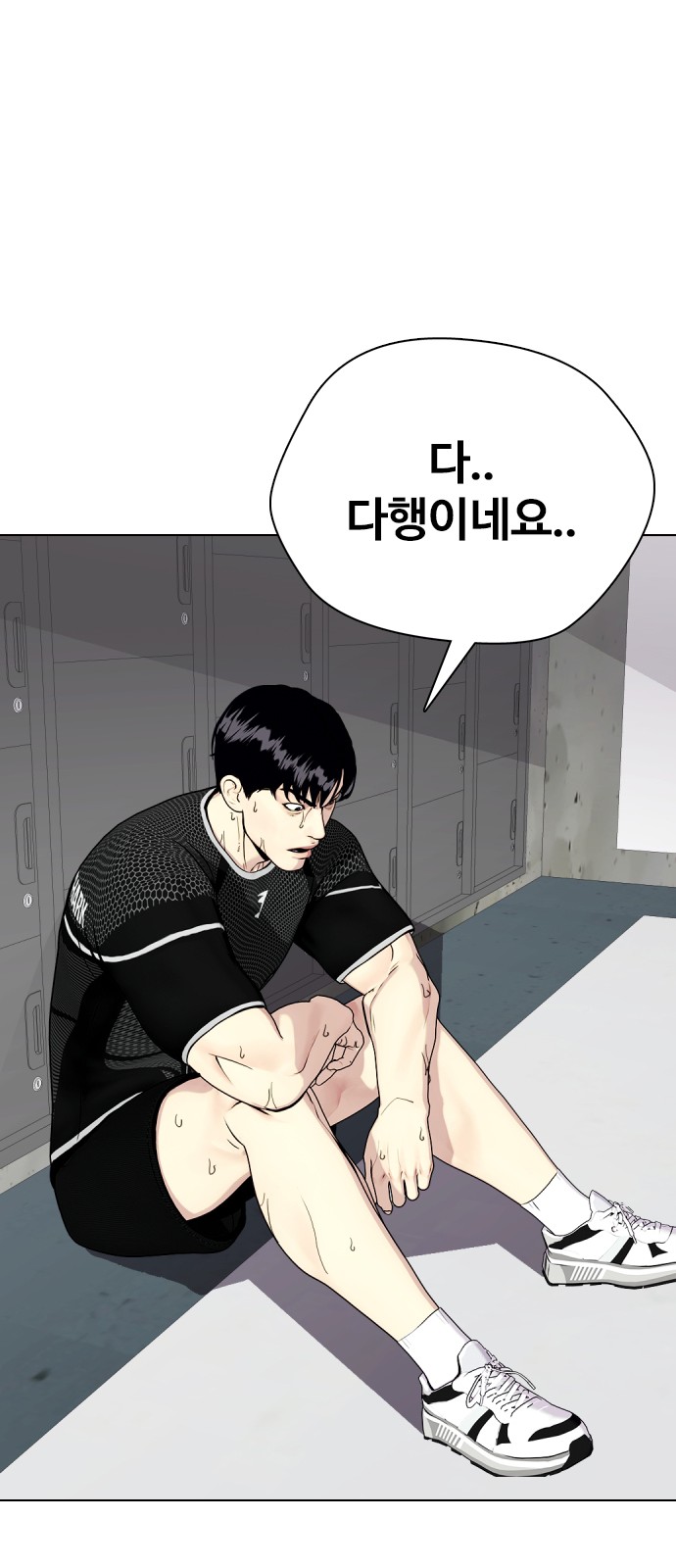80 페이지