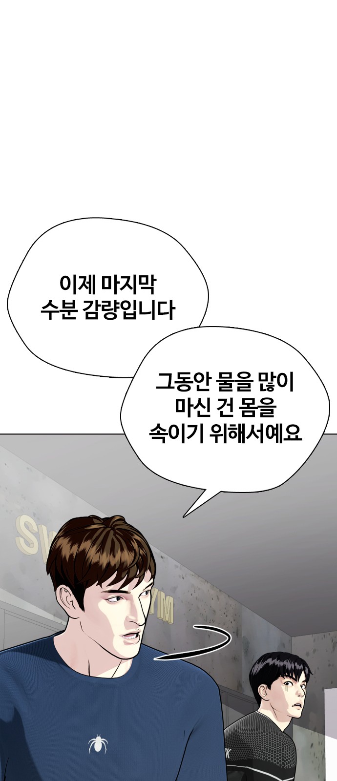 81 페이지