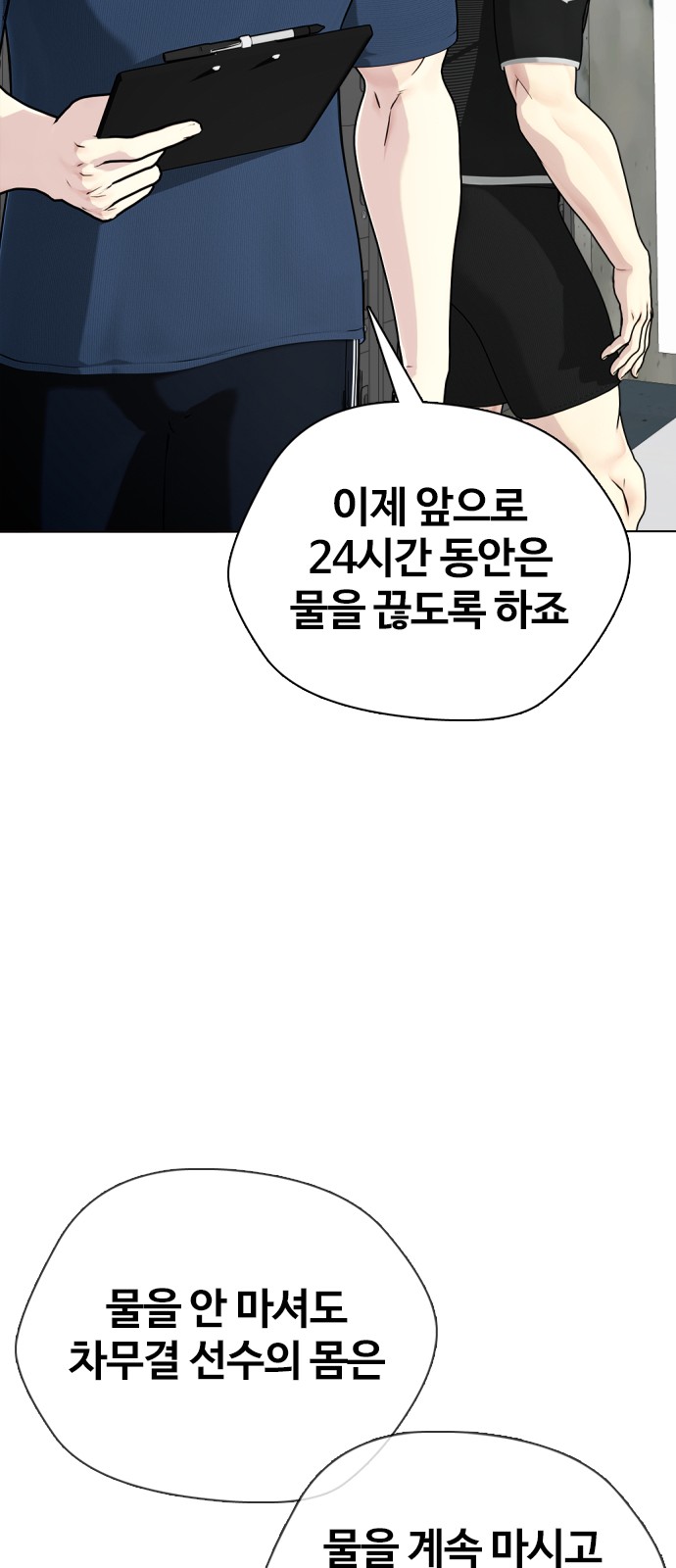 82 페이지